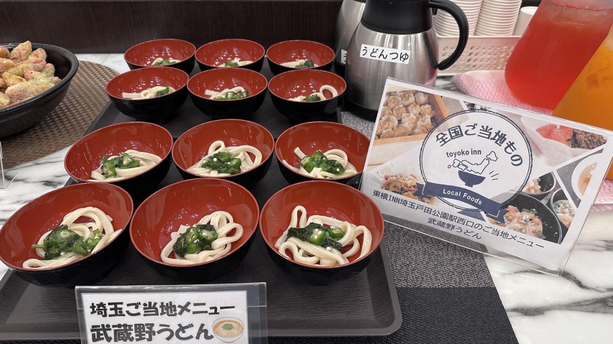 Toyoko Inn Saitama Toda Koen Eki Nishi Guchi Buitenkant foto